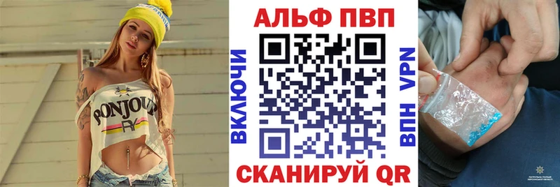 закладки  Железногорск-Илимский  А ПВП Crystall 
