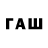 Метамфетамин Декстрометамфетамин 99.9% Pawel Maletin