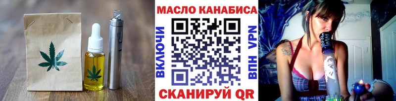 где купить наркотик  МЕГА как зайти  Cannafood конопля  Железногорск-Илимский 