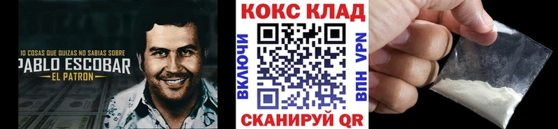 купить наркоту  Железногорск-Илимский  Cocaine Боливия 