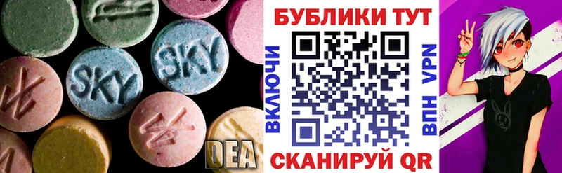 Ecstasy Дубай Железногорск-Илимский