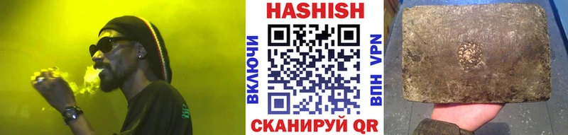 закладка Железногорск-Илимский ГАШИШ индика сатива