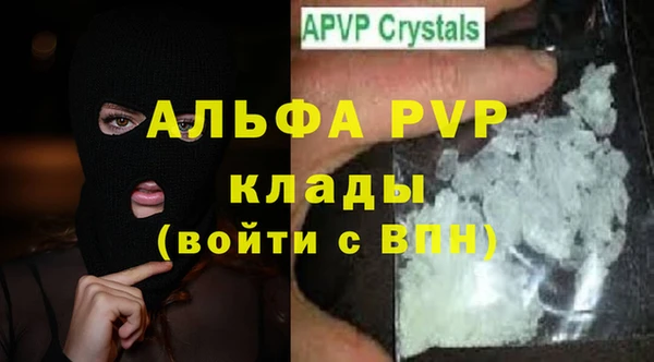 бошки Абинск