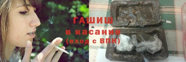 герыч Абаза