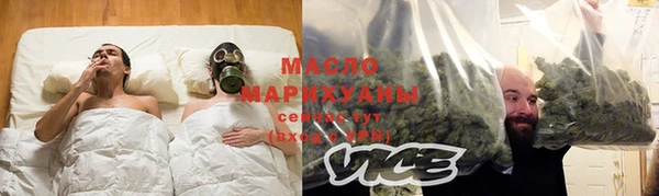 бошки Абинск