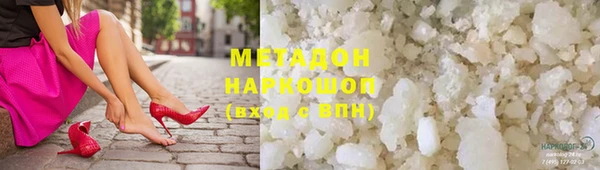 герыч Абаза