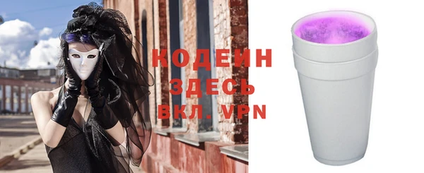 молекула духа Нея