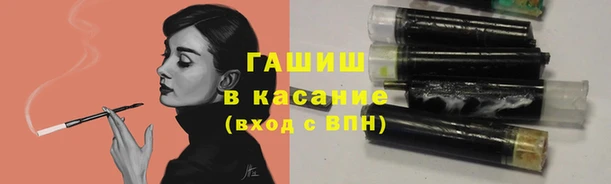 героин Нефтегорск