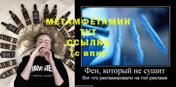 соль курить ск Нефтекумск