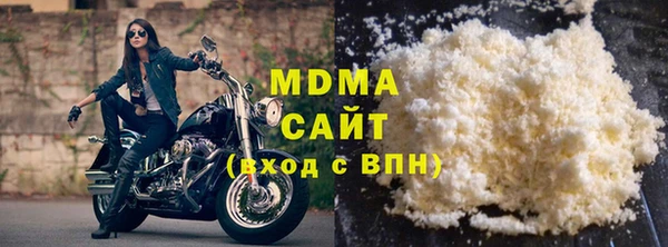 бошки Абинск