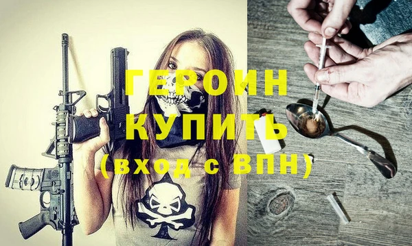 винт Долгопрудный