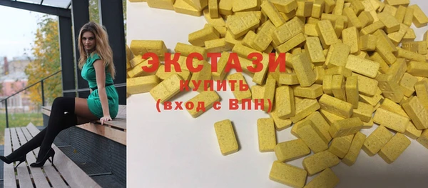 mix Новый Уренгой