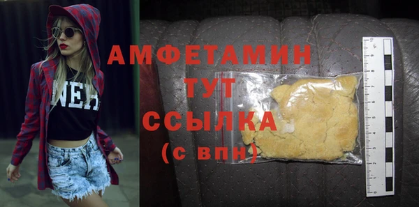 соль курить ск Нефтекумск