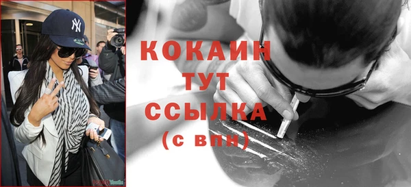 бошки Абинск