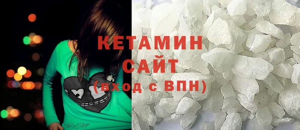 бошки Абинск