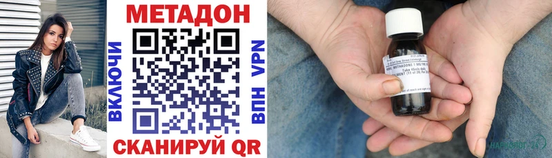 мориарти Telegram  Железногорск-Илимский  МЕТАДОН кристалл 