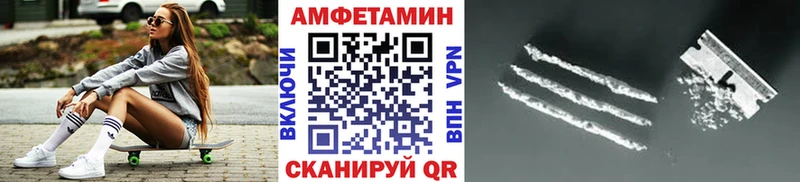 Первитин Декстрометамфетамин 99.9%  Железногорск-Илимский 