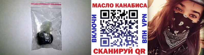 где купить наркоту Железногорск-Илимский blacksprut ссылки ТГК вейп