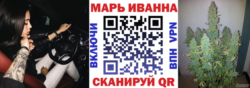 Конопля ГИДРОПОН Железногорск-Илимский